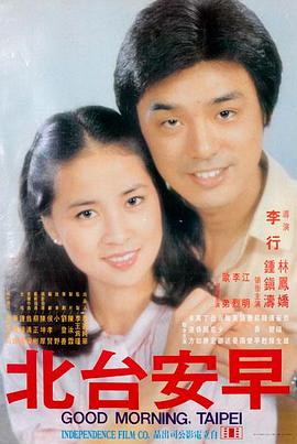 遗传厄运 心理恐怖